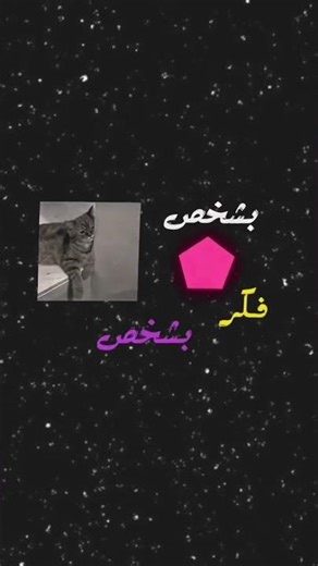 👍🏼🗿🥲 #اشتراك_بالقناة