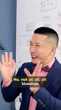 ฝึกพูด ENG EP.4 ลูกค้าฝรั่งเช็กเอาต์โรงแรม #ภาษาอังกฤษ #เรียนภาษาอังกฤษ #english #ครูดิว