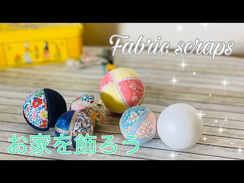 Easy DIY: How to make a patchwork ball (interior ornament) using styrofoam balls without sewing. ...
