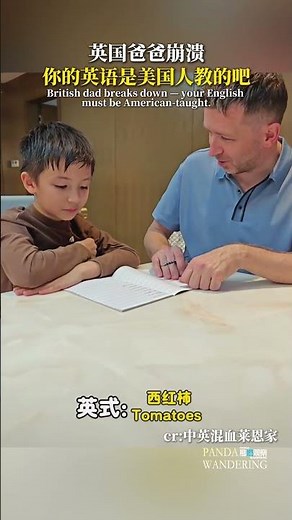 British dad breaks down: your English must be American–taught!