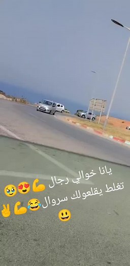 Vidéos de Ritaj🩷🤍 (@ritaj.ritaj635) avec son original - cheb_jihed_officiel