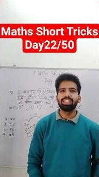 (Clock Problems) Maths Short Tricks Day 22/50 #reasoningtricks #clock_reasoning_tricks #fyp #viral
