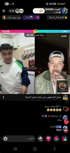 #اكسبلور #الشعب_الصيني_ماله_حل😂😂 #مهدي_مرعي #حميدة #ايوب