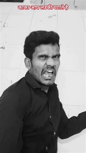 #video||काका आप लडकी पटाते है||AjaySaxena #new #viral #funnycomedy #trendngvideo #comedy #video #fpy