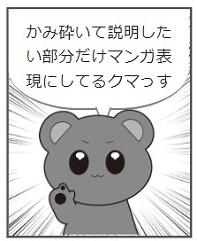 『そろそろ常識？　マンガでわかる』シリーズのご紹介
