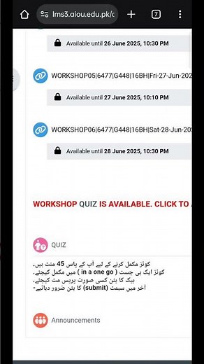 How to Slove My Quiz Aiou | Aiou Quiz Spring 2025 | Quiz Attempt Now | Aiou Bed Quiz