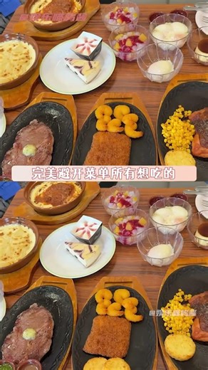 这届网友还是太能整活了 #整活 #抽象 #内容过于真实