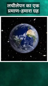 5.2K views · 57 reactions | Real Fact #fact | Hindi Facts | Facebook