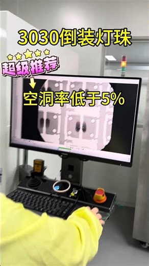 Phoenix smd led chips 2835 3030 5050 3v 1W high lumen high efficiency #electronic #led #smd #smdled