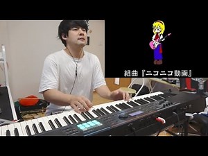 Kumukyoku niconico douga (piano)