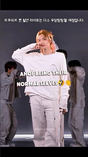 AHOF being their NORMAL SELVES¹😂🤪 #AHOF #AHOF_OFFICIAL #shorts