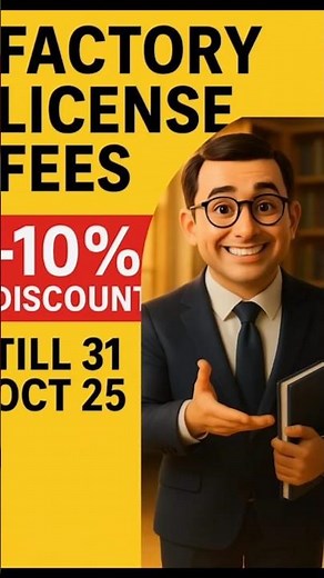 Factory License Renewal 2025 | 10% Discount till 31 Oct | Maharashtra Factory Rules Update