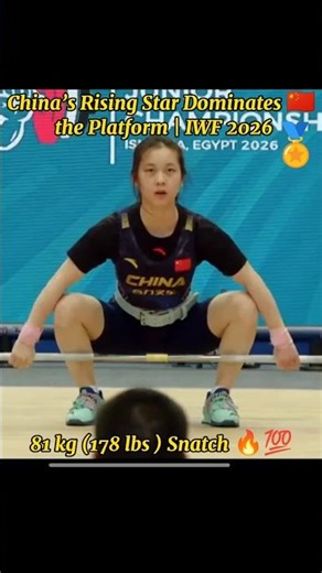 Women's 48kg Precision Snatch at the IWF World Junior Championships 2026 #iwf #liftingzone #snatch