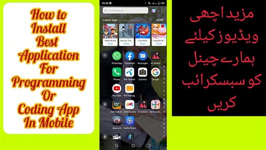 (01)How_to_install_best_App_for_coding_C++_in_mobile.#programming.#coding_.(720p)