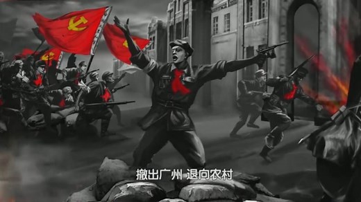 1927年12月11日，他们因这个，发动了震惊世界的广州起义