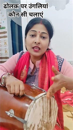 👌👉how to learn dhola #viralshort #dholaklearn #shorts