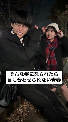 #High school student #Youth #Romance