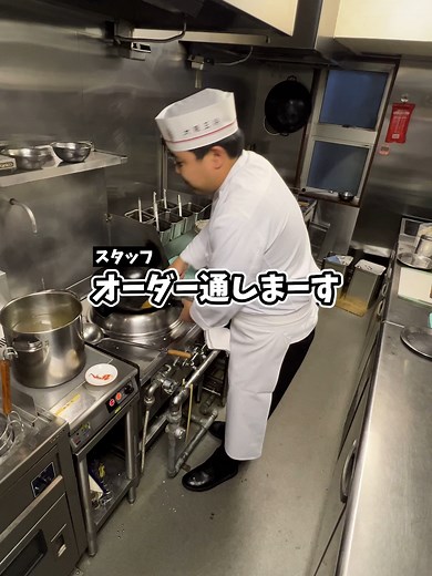 大阪王将中華料理 クイズ