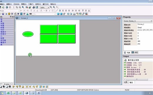 05.台达触摸屏软件的使用02_14分钟_曦顺原创