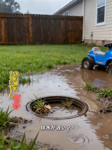 強力なパイプクリーナーで排水トラブル解決