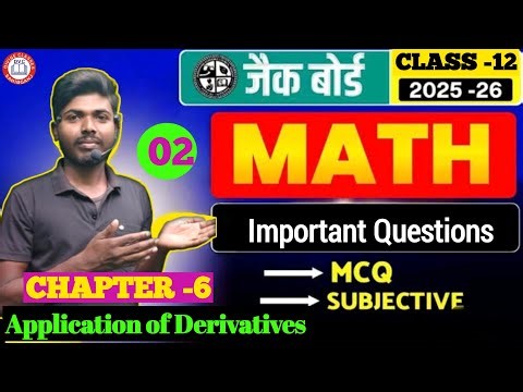 12th Maths Chapter 7 important Question for jac Board #jac_board #MCQ #objective_question #Rohit_sir