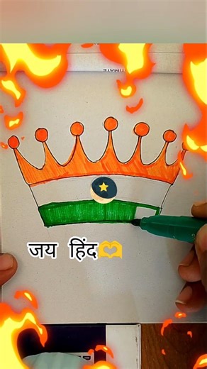 Indian flag drawing on crown 👑