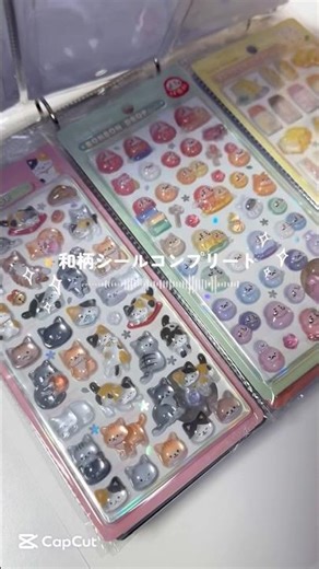 4️⃣4️⃣my sticker collection Part11