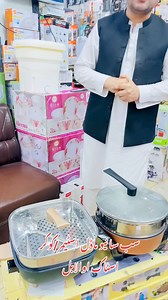 4.3K views · 72 reactions | Electric Steamar And Cooker New Model Avalabal #fypシ゚viralシfypシ゚ #fypシ゚viralシfypシ゚ #fypシ゚viralシfypシ゚ #follower03084666155 #viralvideoシ #plzz__shear__saved__likes__and__follow_me03084666155 殺殺殺殺殺 | Shams Electronic | Facebook