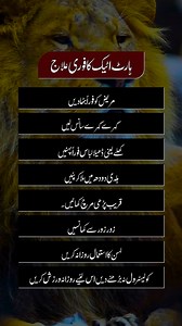 136K views · 750 reactions | #HeartAttackAwareness #HeartAttackFirstAid #EarlyHeartAttackSigns #CardiacEmergency #health | Dr Muhammad Zohaib | Facebook