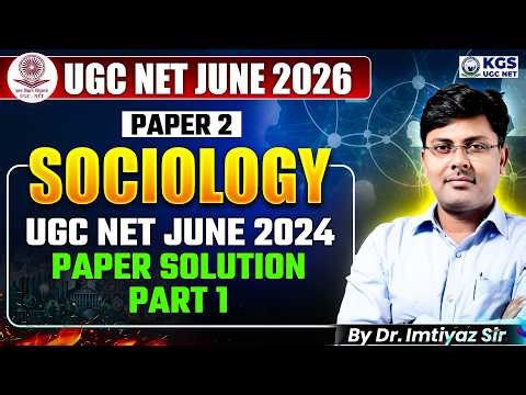 UGC NET June 2026 BPSC TER 4.0 Paper 2 Sociology | UGC NET JUNE 2024 Paper Solution Part 1 | KGS