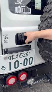 新作リアゲートハンドル取付け超簡単
