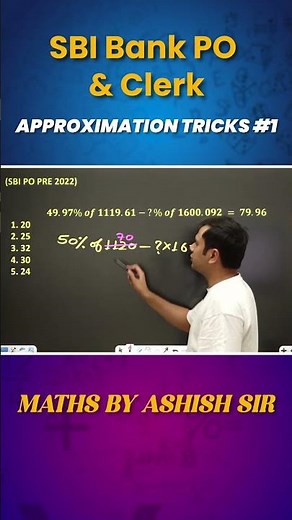 SBI Bank PO & Clerk | Approximation Tricks 1 | Ashish Sir #mathsexpert #mathconcepts #approximation