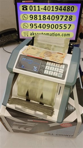 🔥 Need a Puny Cash Counting Machine in Kerala? We Got You Covered! 🔥 #shorts#cashcountingmachine