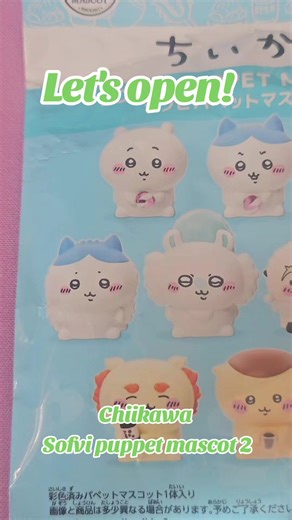 Let's open! Chiikawa Sofvi puppet mascot 2 #Chiikawa #Hachiware #Usagi #minitoys