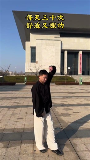 Lay a Strong Foundation: Master the Static Posture for Peak Performance