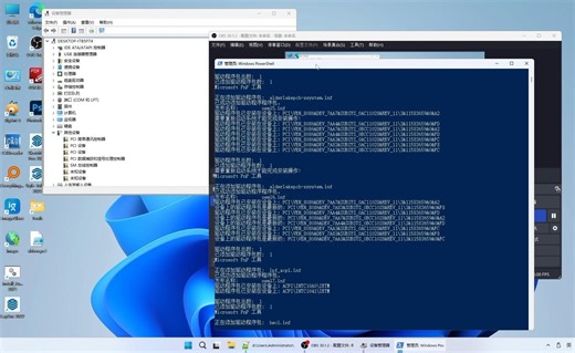 一键安装驱动脚本