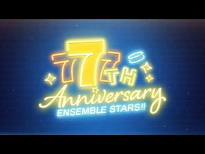 『あんさんぶるスターズ！！』7周年記念ビジュアル公開ムービー