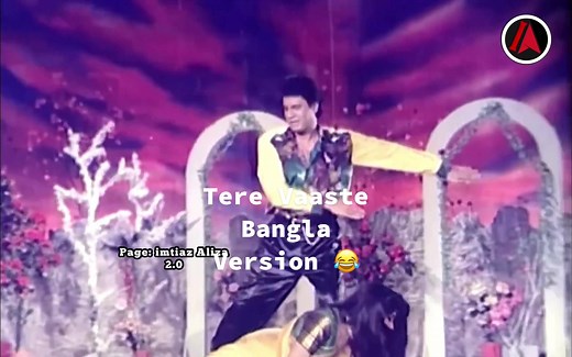 Tere vaaste #terevaaste ilias kanchon moushumi #saraalikhan #iliaskanchon #moushumi #vickykaushal