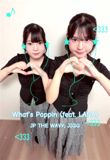 LANA LIVE TOUR 2026 “DIAMONDS IN THE SKY”に行って来ました💓 めっちゃカッコいい最高のLIVEでした😍😍 っと言うわけで客演としてラッパーのLANAが参加してる What's Poppin feat. LANA を踊ったよ💕💕 イヤフォン加工めっちゃ可愛いくない？😆😆⭐︎⭐︎✨✨ みんなも踊ってみてね❣️ #LANA #whatspoppin #ローカルカンピオーネ #イヤフォン #双子ダンス