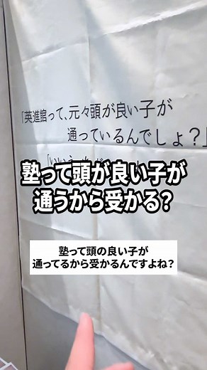英進館での成功！福岡の学習塾の魅力