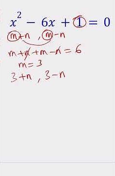 An Interesting Way To Solve A Quadratic