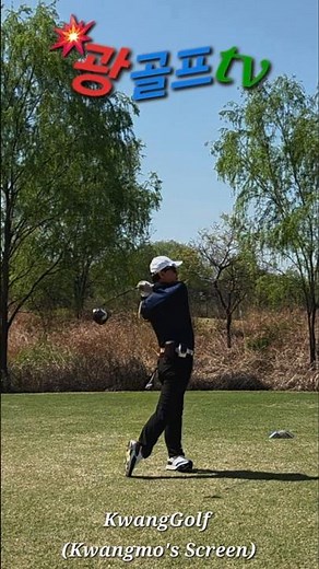 [💥Gwang Golf TV] Dream Park CC Shot Compilation