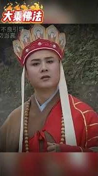 如果赚钱连自己喜欢的东西都不买，那赚钱的意义是什么？# 不一样的西游记# 搞笑配音# 土味情话# 搞笑西游记