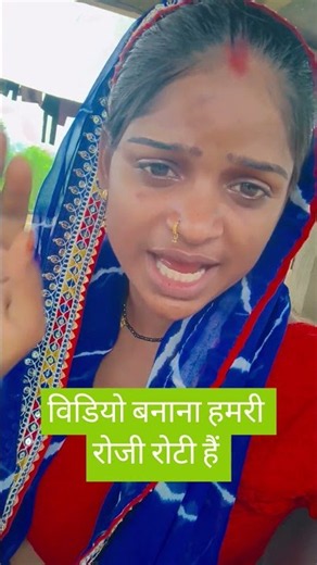 विडियो बनाना हमरा रोजी रोटी हैं #pariji326