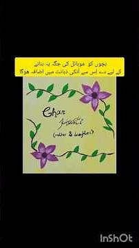 Easy Acrylic Painting for Beginners