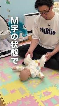 [Baby Hip Dysplasia] #Baby