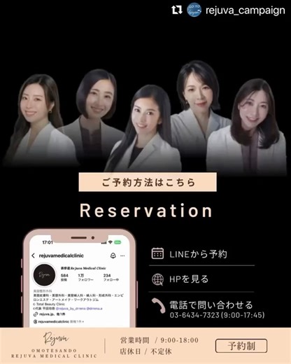 DrRena ヒアルロン酸・ボトックス・再生医療・糸リフト・婦人科形成 on Instagram: "レジュバドクターズ【2026年1月】 ニューイヤースペシャルです！ 2026年も素敵な先生方を宜しくお願いいたします！ ⭐️糸リフト なんとレジュバリフト10本で￥132,000（税込）です！！（モニター価格） ⭐️表情ジワボトックス 全顔打ち放題（50単位）￥66,000（税込）です！！ ⭐️ヒアルロン酸注入もお得！ 1cc￥77,000（税込）です！！（モニター価格） その他ドクター限定 特別キャンペーン実施中！ 【毎週月・火曜日・隔週土曜日】 【ドクターリカコ】住永莉華子 先生 形成外科専門医／美容皮膚科医 どんなお悩みも親身に聞いてくれるママさん先生 眉下切開やハムラ法など、美しい縫合が人気です 【火・水・金曜日】 【ドクター恩地】恩地菊乃 先生 抗加齢医学会専門医／美容皮膚科医 アラガンクリニカルトレーナーでもあり、注入治療が得意です！ 1月はショートスレッドがお得！ 【木・金曜日】（23日金曜日はお休み） 【ドクター崎尾】崎尾怜子 先生 形成外科専門医／美容外科医／美容皮膚