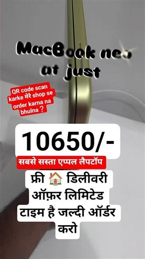 macbook Neo at just 10650/- || MacBook Neo unboxing with me Citrus colour ✨ || #shorts #tech #mac