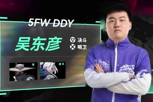 【5FW】国际男团，B瓦顶流！丨 2025VCT CN启点赛5FW队伍大名单公布