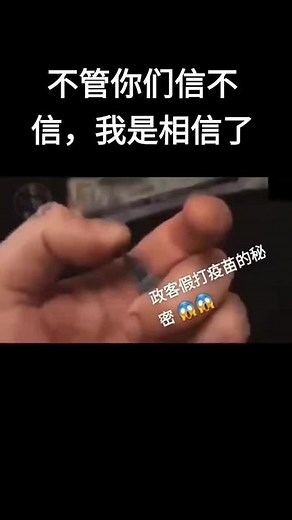 Exploring the Functionality of a Unique Writing Instrument